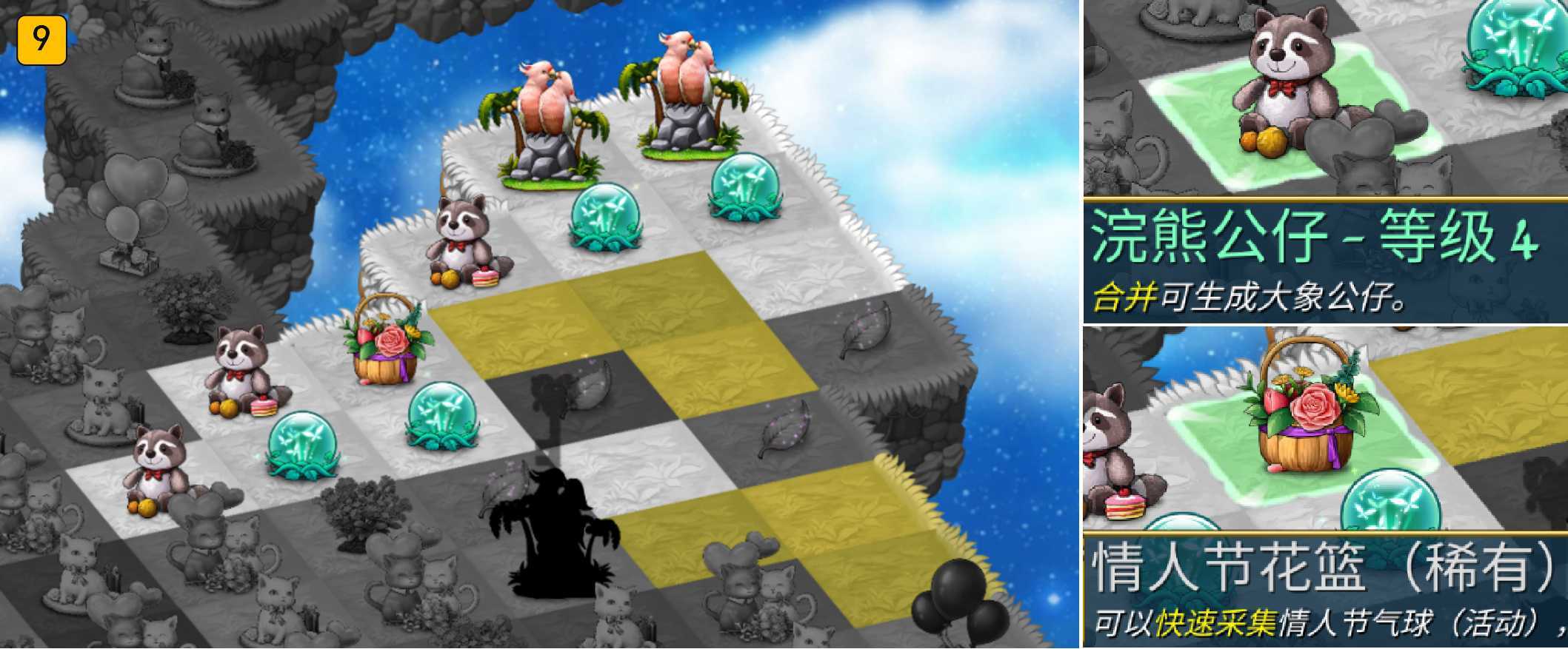 https://cdn.9game.cn/ieu-gdc-mng/108464/files/2025/03/13/63f191393a804f509d378e54f1dd3884.jpg
