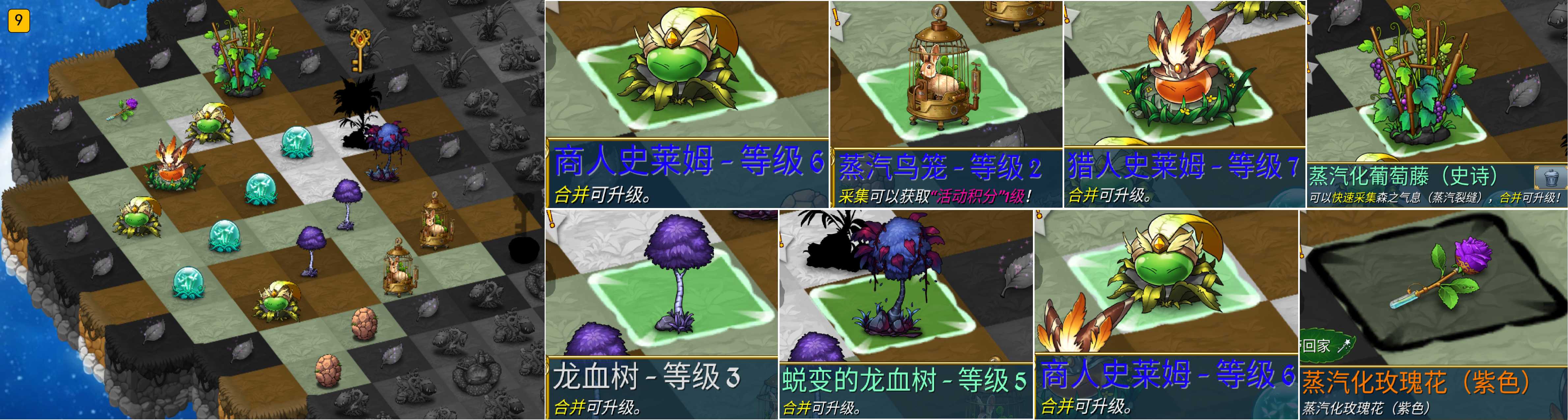 《萌翻天消消樂》雙福利活動(dòng)開啟！圖片_32