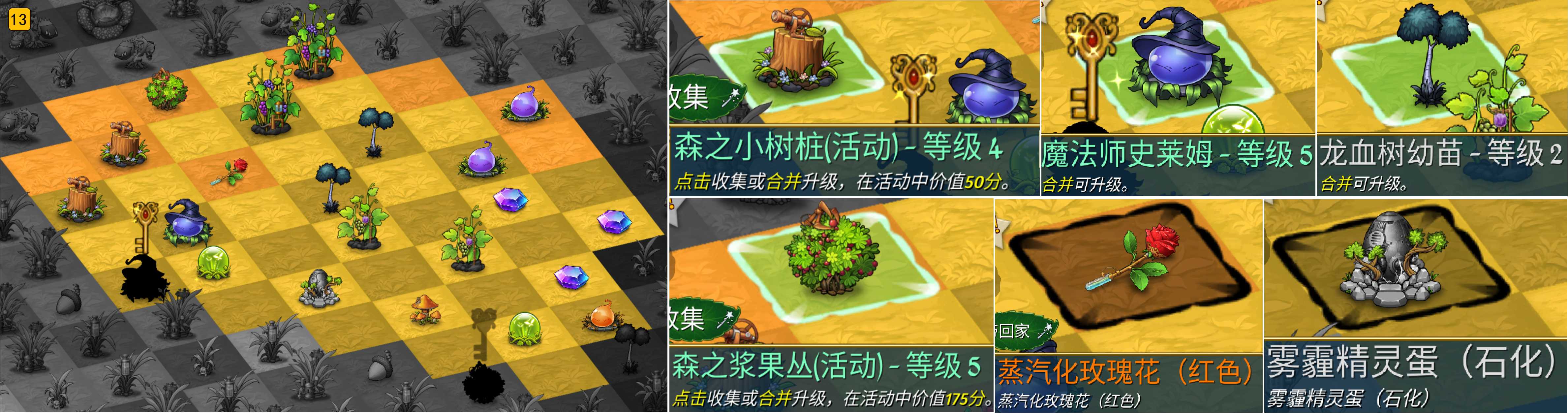 《萌翻天消消樂》雙福利活動(dòng)開啟！圖片_36