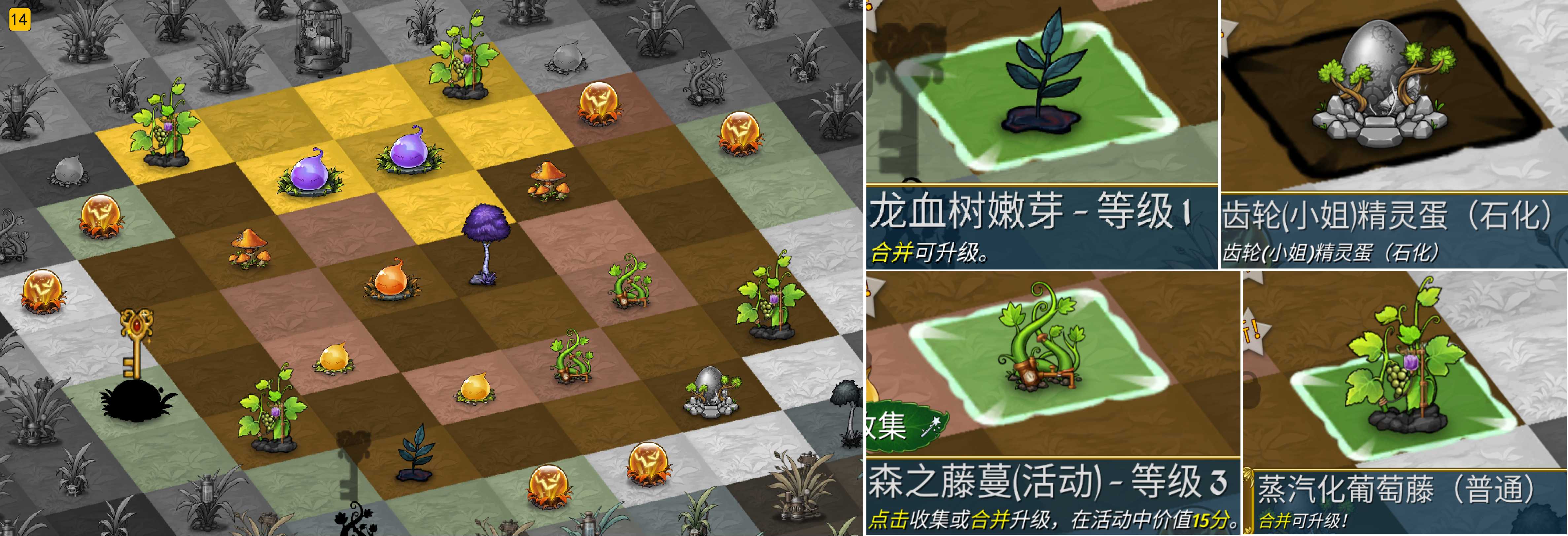 《萌翻天消消樂》雙福利活動(dòng)開啟！圖片_37