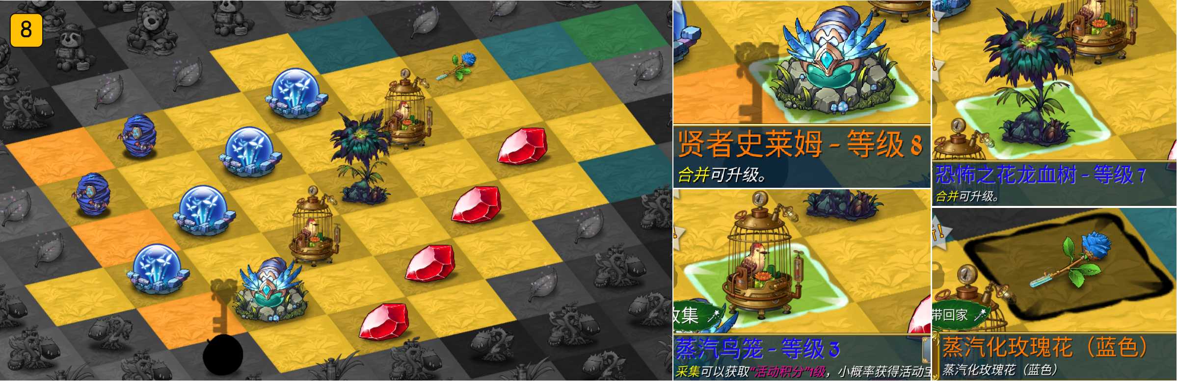 《萌翻天消消樂》雙福利活動(dòng)開啟！圖片_31