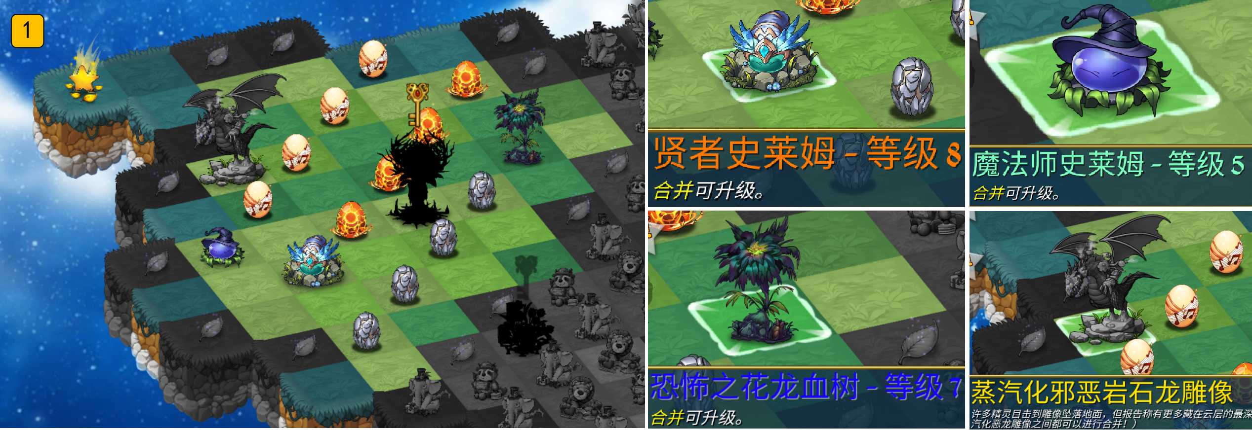 《萌翻天消消樂》雙福利活動(dòng)開啟！圖片_24