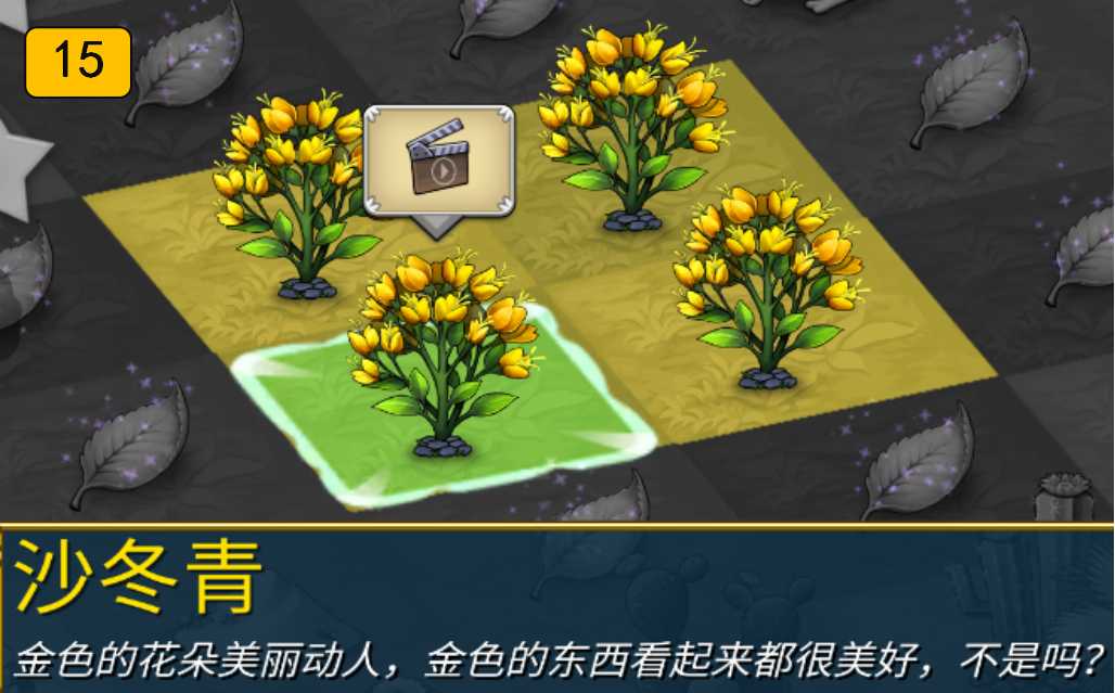 《萌翻天消消樂》雙福利活動(dòng)開啟！圖片_20