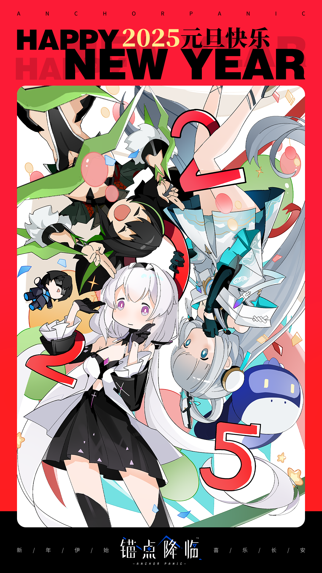 https://cdn.9game.cn/ieu-gdc-mng/108509/files/2025/01/02/1ae7408b68a74572a5744ca7ed2dd366.png
