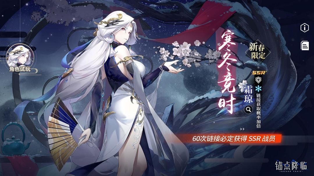 https://cdn.9game.cn/ieu-gdc-mng/108509/files/2025/02/07/4772b80537f544b7ad6d4950576aa673.jpeg