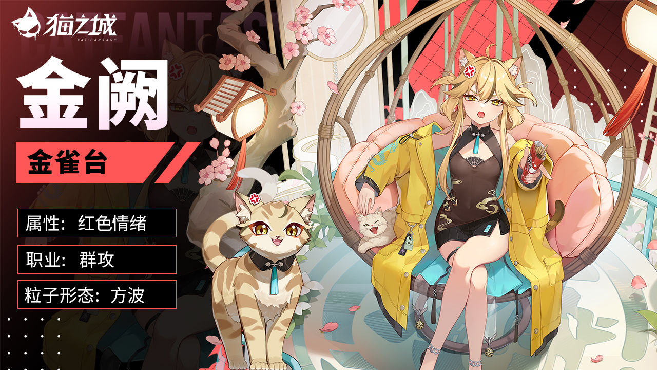 https://cdn.9game.cn/ieu-gdc-mng/108509/files/2025/03/04/8d17d300be964189a1b02911f2f19311.jpg