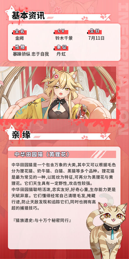 https://cdn.9game.cn/ieu-gdc-mng/108509/files/2025/03/04/930ccc22cbfe4c209510c04f7f6affff.jpg