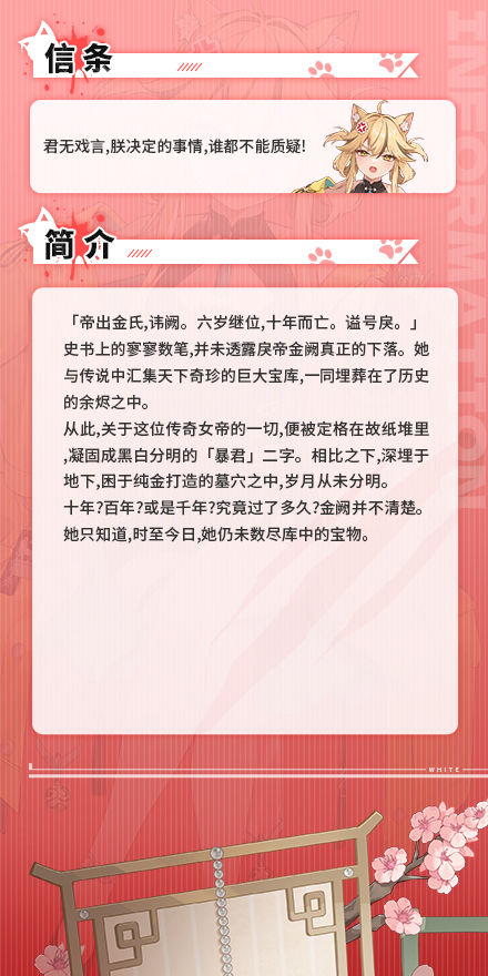 https://cdn.9game.cn/ieu-gdc-mng/108509/files/2025/03/04/d4e7c2f64e42462389567a87bcbcc427.jpg
