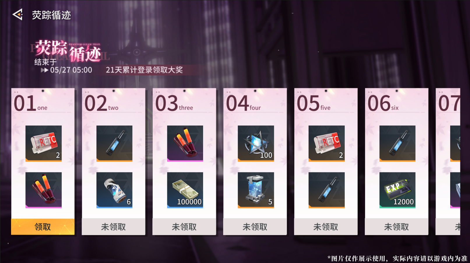 https://cdn.9game.cn/ieu-gdc-mng/108509/files/2025/04/10/13a91a7b115f492a8aecc98d04170906.png