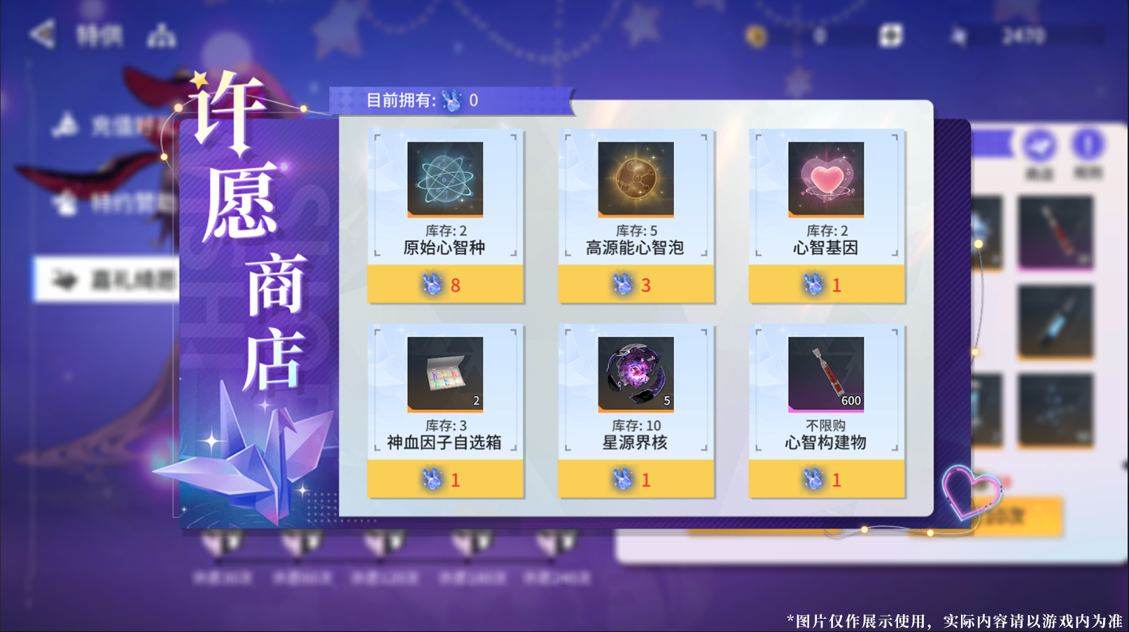 https://cdn.9game.cn/ieu-gdc-mng/108509/files/2025/04/10/472d839cedd44b0fb41c2fcacd5b0d4c.png
