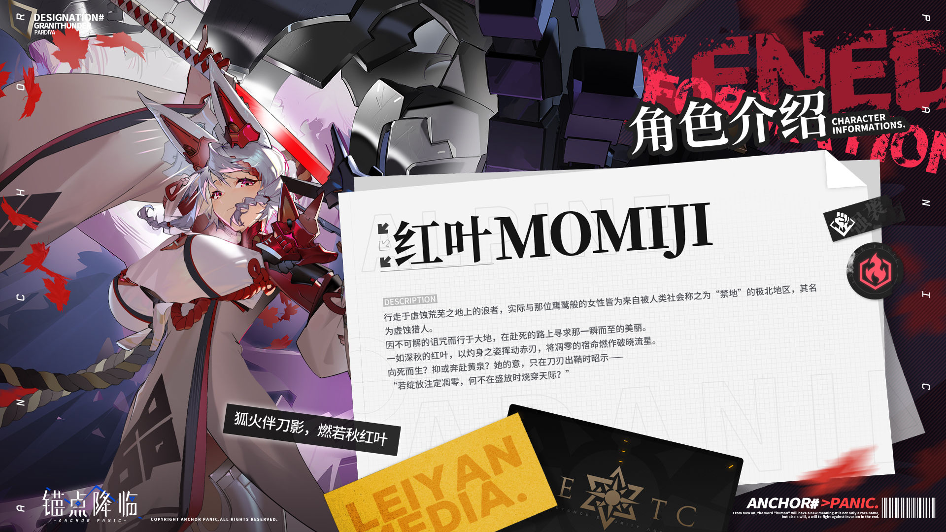 https://cdn.9game.cn/ieu-gdc-mng/108509/files/2025/04/10/4823ccb2893742cf8d239eab1b6cbc8d.jpeg