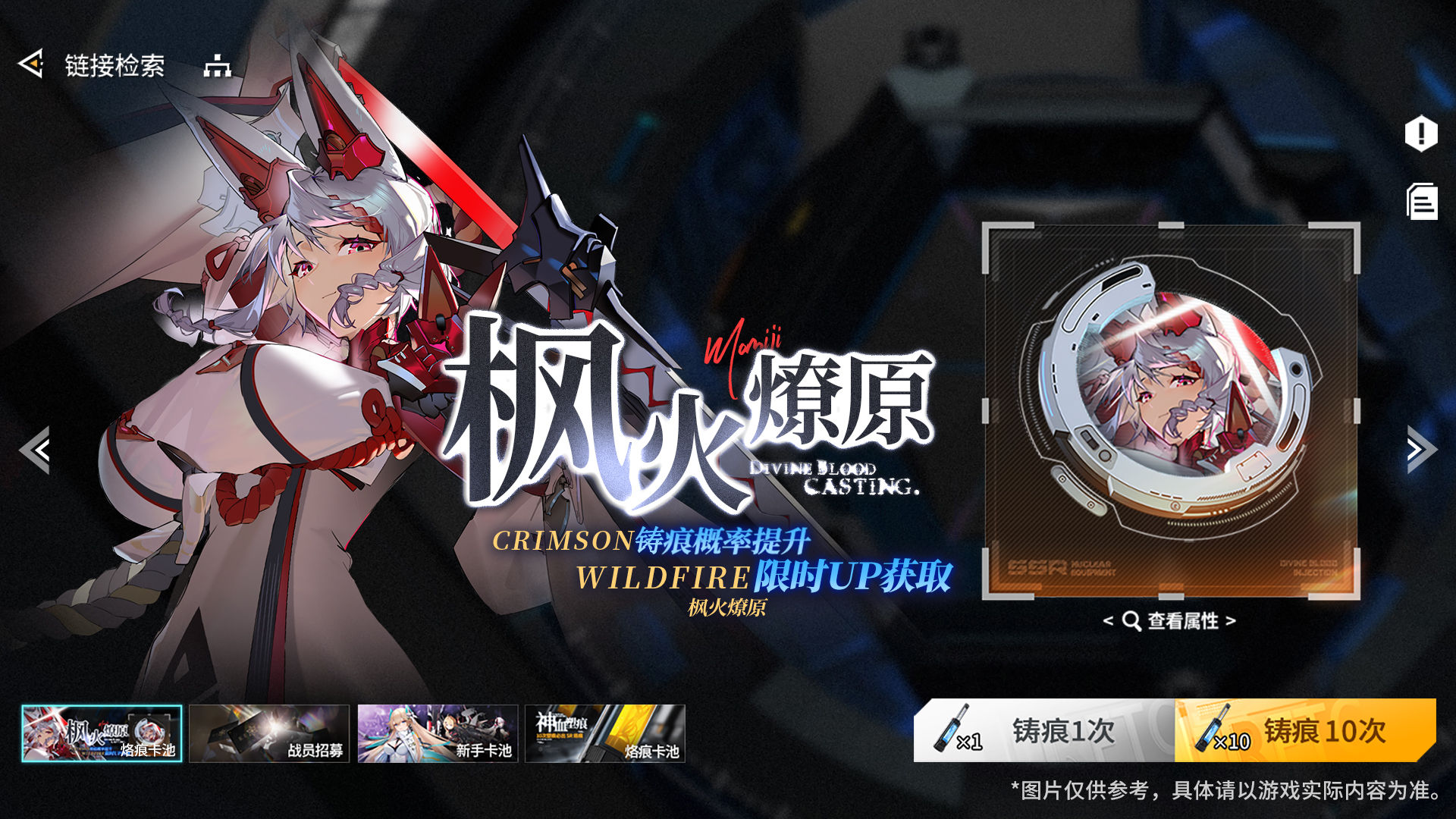 https://cdn.9game.cn/ieu-gdc-mng/108509/files/2025/04/10/5abf719ff20044bc8d8be72c8804fb2c.jpeg