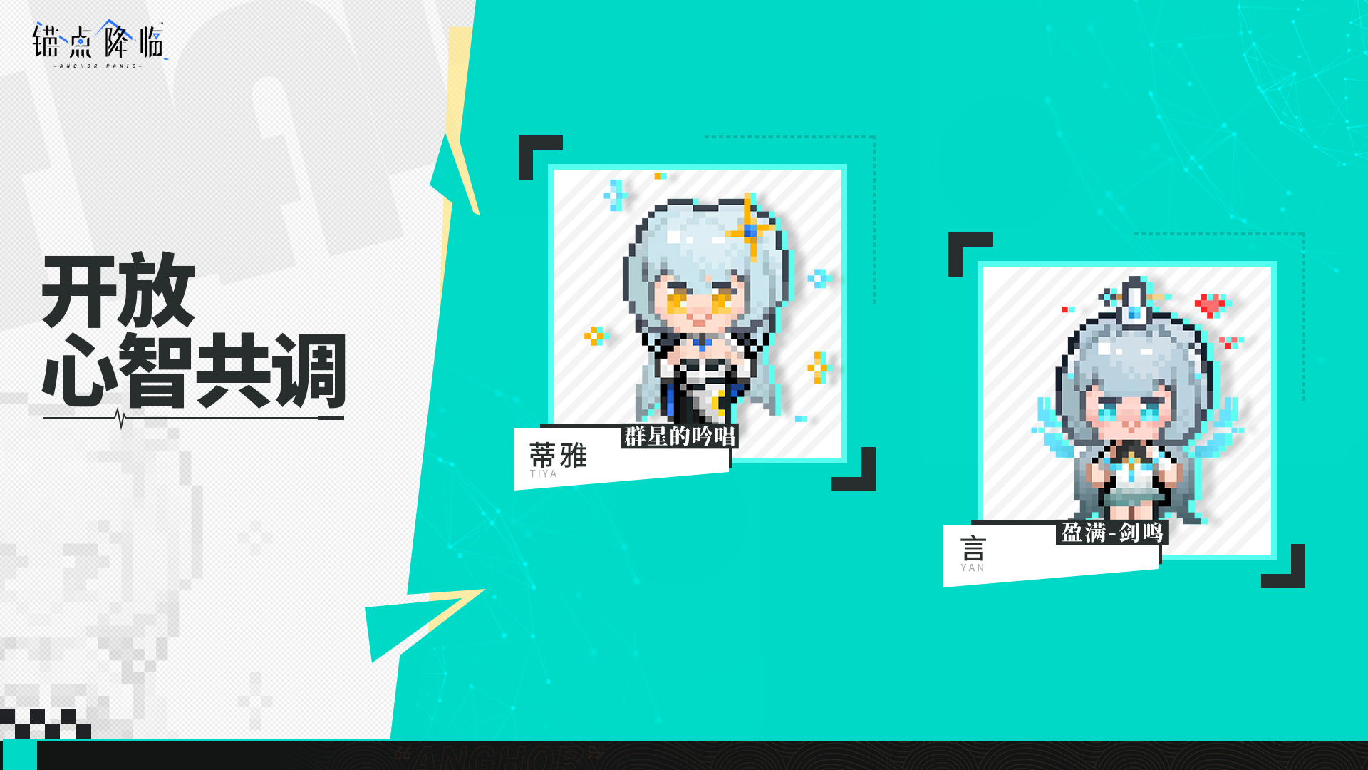 https://cdn.9game.cn/ieu-gdc-mng/108509/files/2025/04/10/7fc68bd591d546af9ee86c19e7c5951c.png