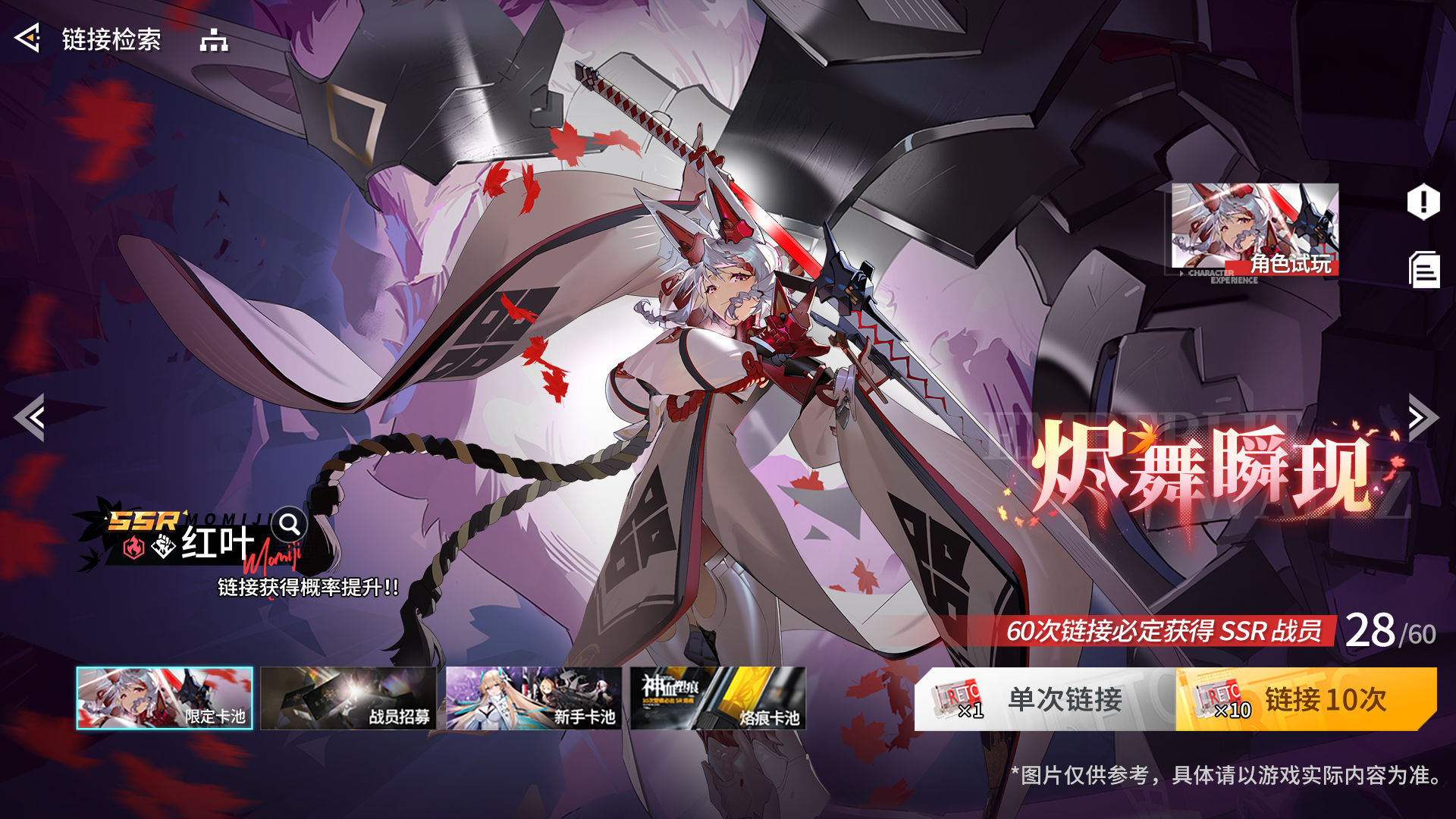https://cdn.9game.cn/ieu-gdc-mng/108509/files/2025/04/10/91deaaf66ec64e85919b7272278228c0.jpeg