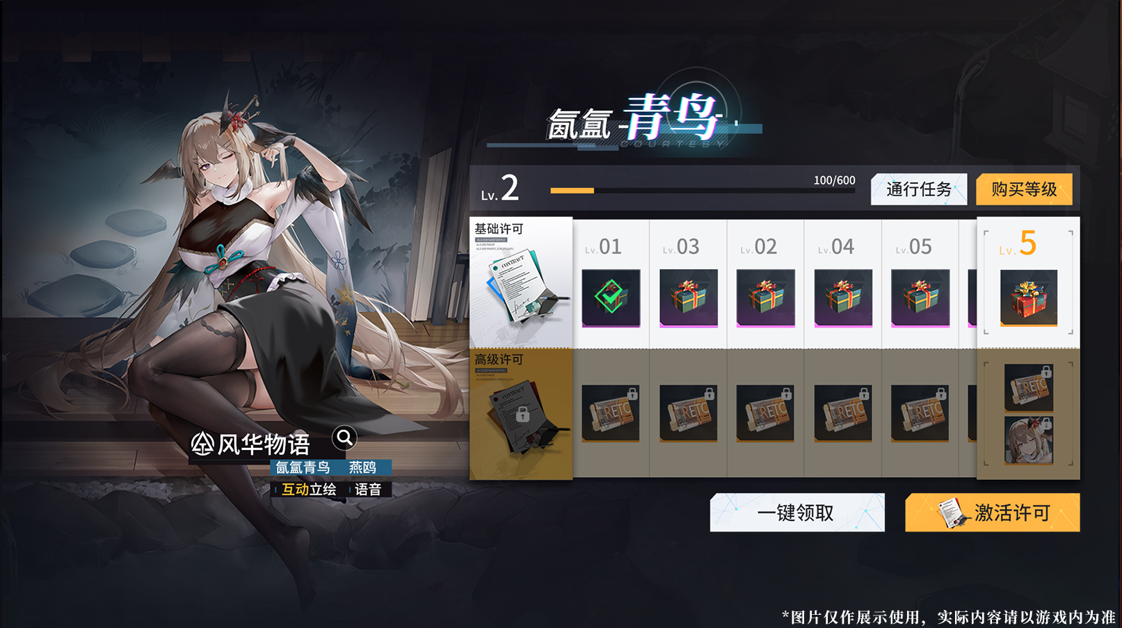 https://cdn.9game.cn/ieu-gdc-mng/108509/files/2025/04/10/b263ad18838a49dc84a5727e1a4d1d81.png