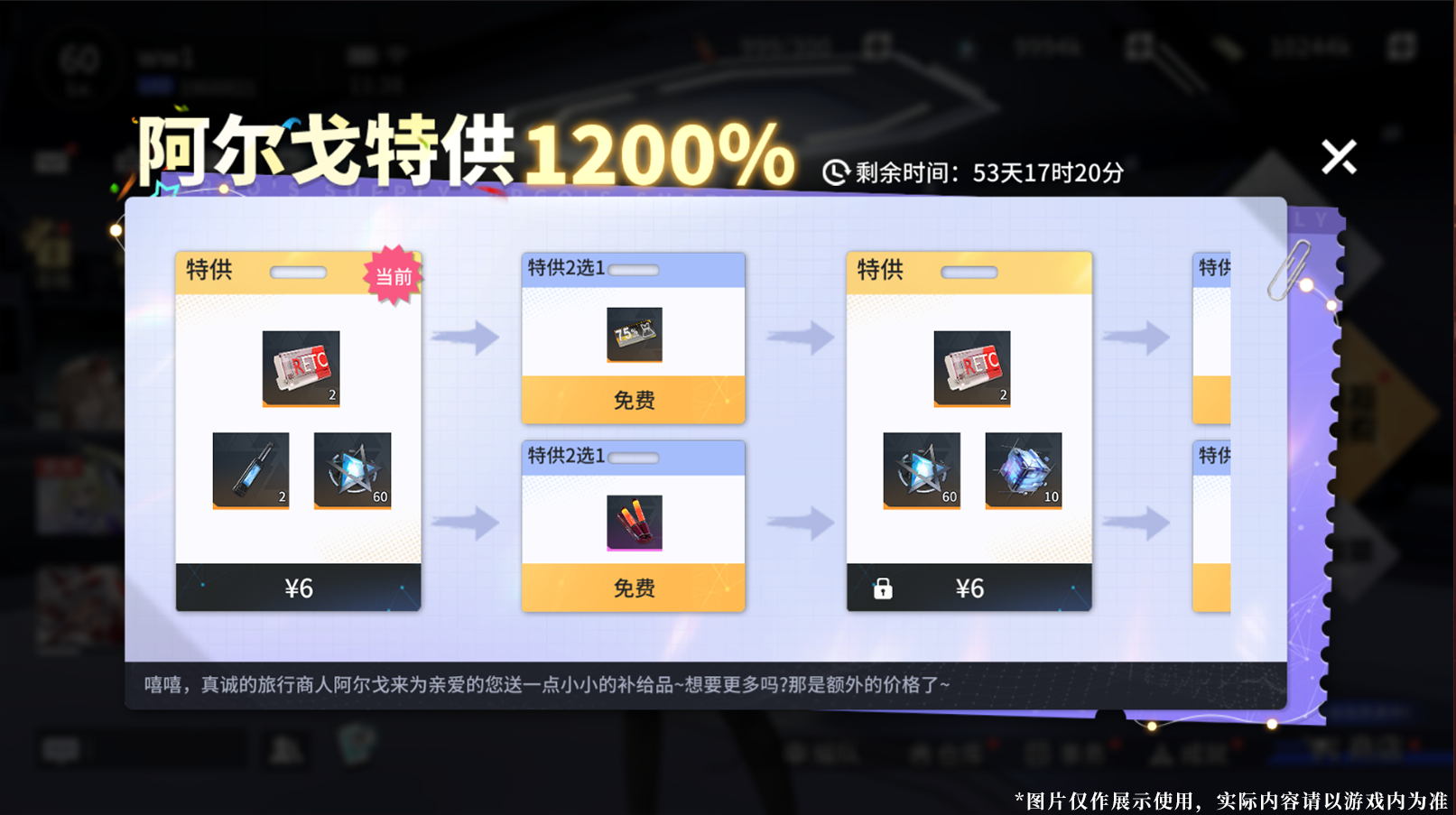 https://cdn.9game.cn/ieu-gdc-mng/108509/files/2025/04/10/bb6c310d018d4a71972f7215b4020cad.png