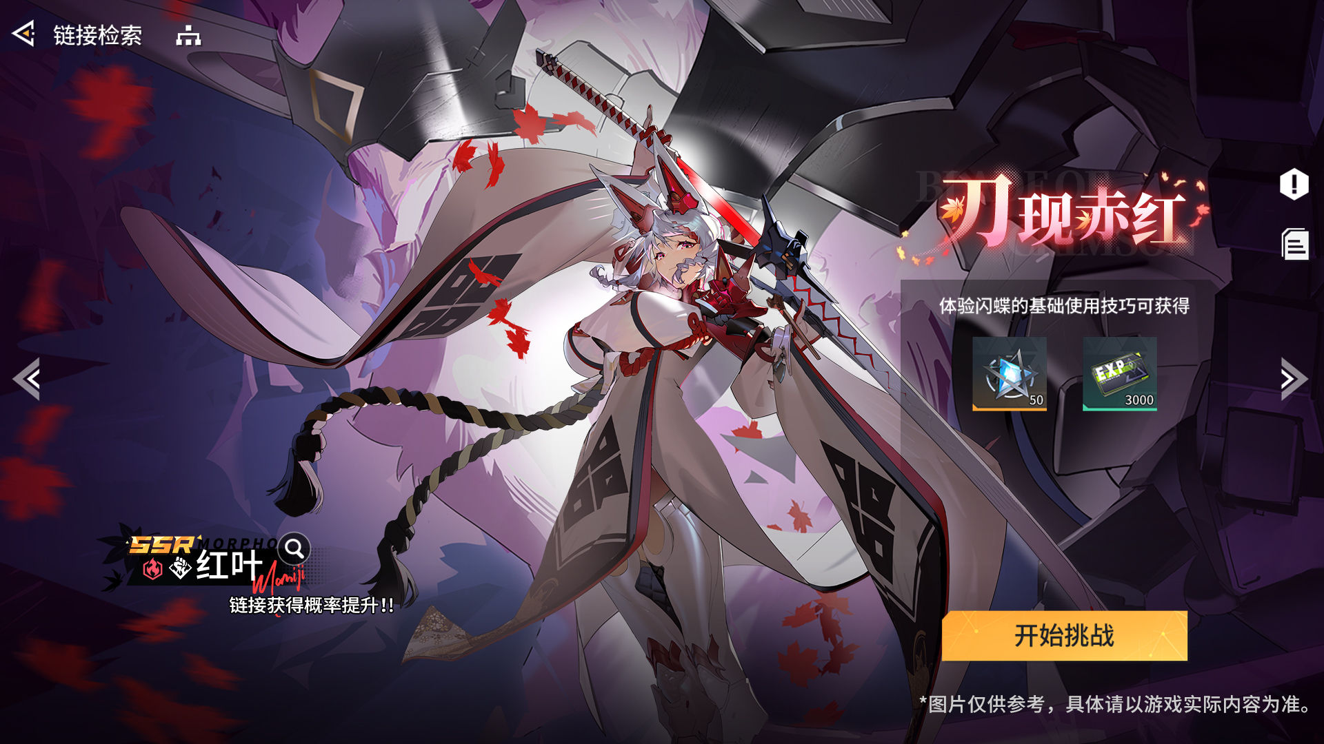https://cdn.9game.cn/ieu-gdc-mng/108509/files/2025/04/10/cc52ff4baf8d4c02b16ba9394cfc9a67.jpeg