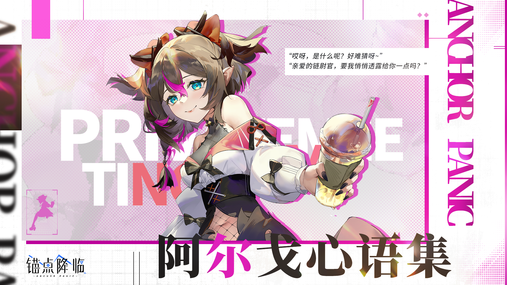 https://cdn.9game.cn/ieu-gdc-mng/108509/files/2025/04/10/e4f31b76b8c340fc9ce52a99a53291af.png