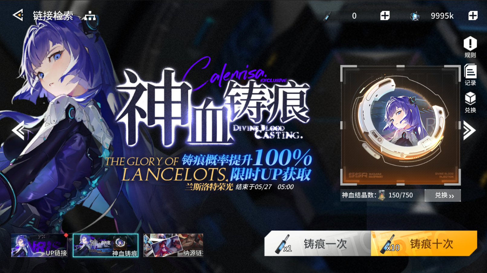 https://cdn.9game.cn/ieu-gdc-mng/108509/files/2025/04/30/fcc56c8754d84f8698183edba672f182.png