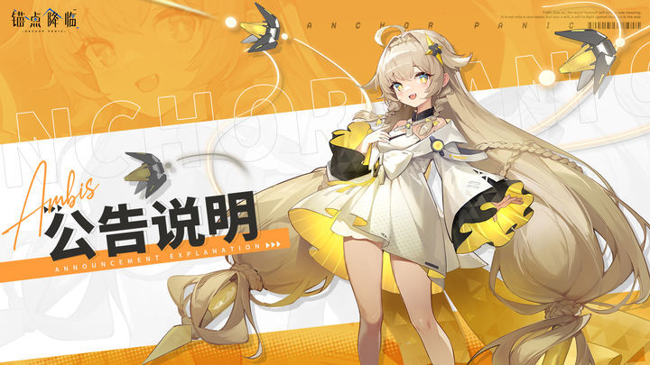 https://cdn.9game.cn/ieu-gdc-mng/108509/files/2025/06/16/06ba19a00c824cddacb184fde05acaa7.jpeg