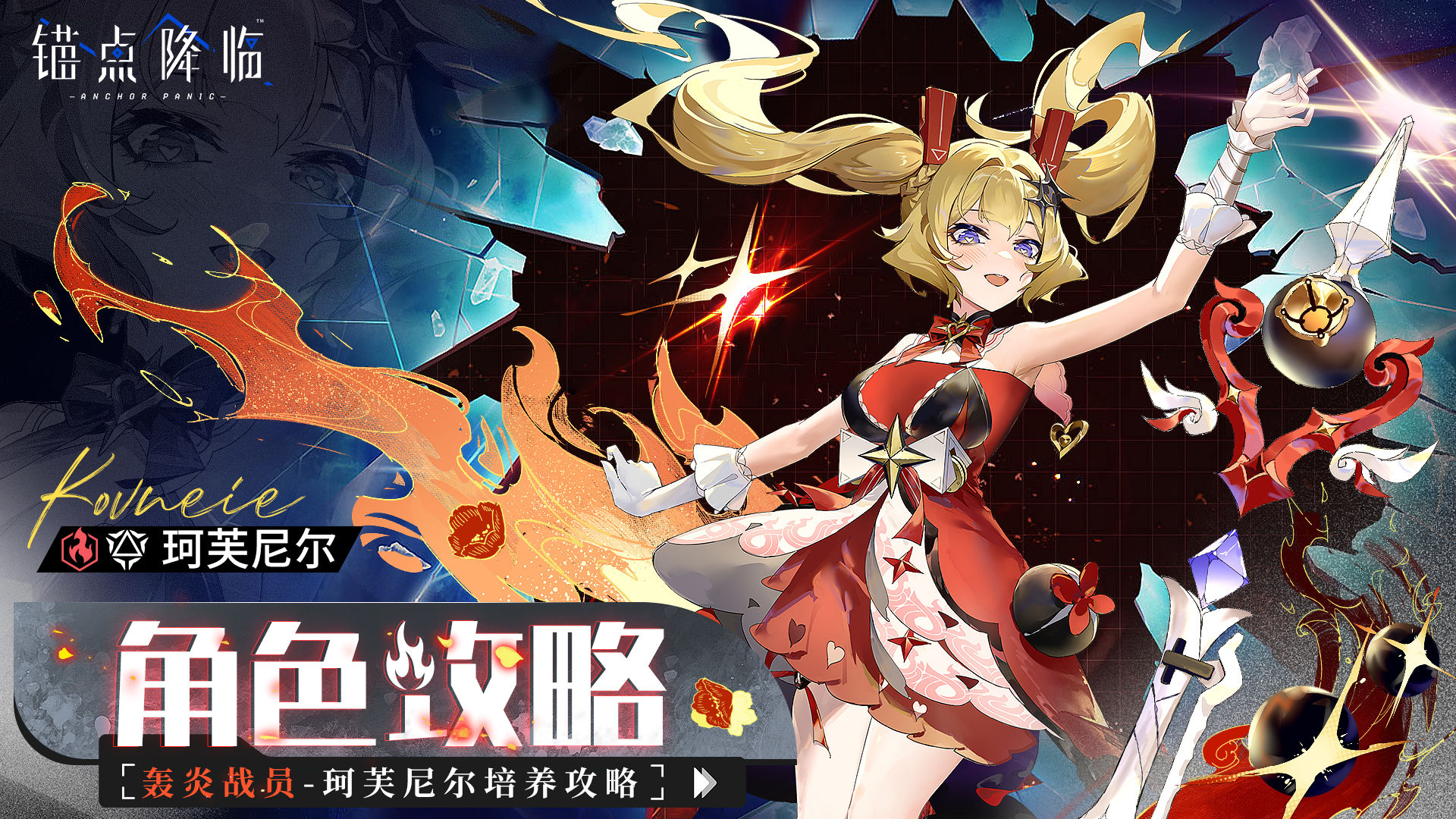 https://cdn.9game.cn/ieu-gdc-mng/108509/files/2025/06/20/8ca5998837df49e3a73995d98cd554df.jpg