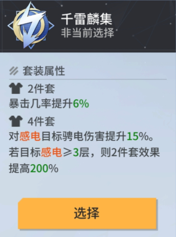 https://cdn.9game.cn/ieu-gdc-mng/108509/files/2025/06/20/e7cb9033486647258c1c086c007763a3.png