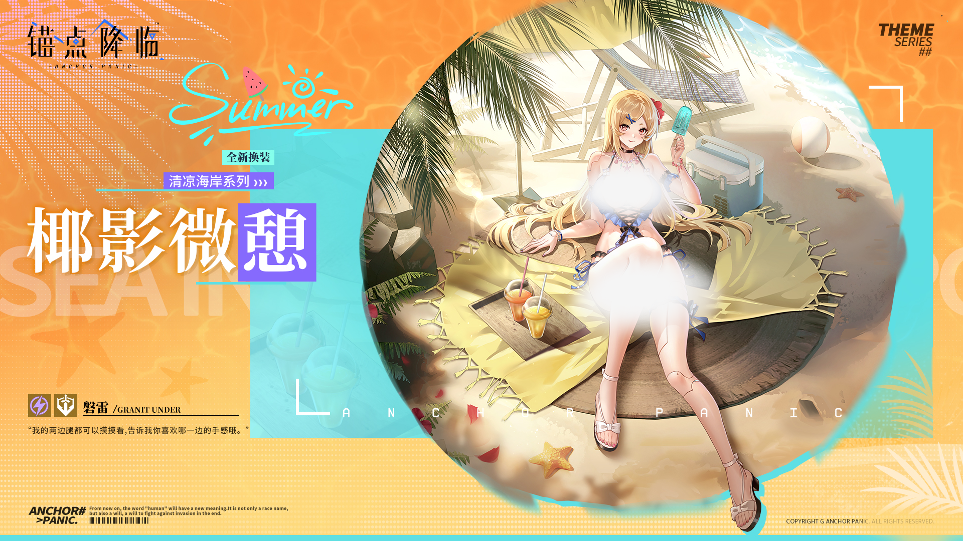 https://cdn.9game.cn/ieu-gdc-mng/108509/files/2025/06/23/bc836c4c3ca24ac3b1243cd9b4c77003.png