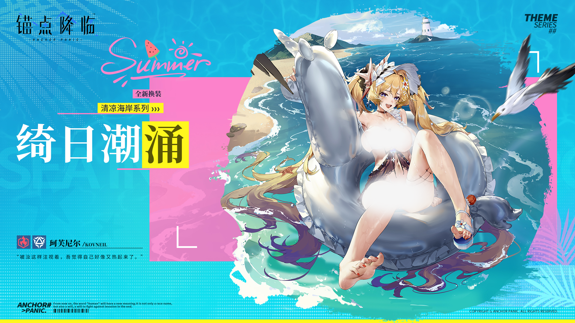 https://cdn.9game.cn/ieu-gdc-mng/108509/files/2025/06/24/66f8f0b2416d4be2bbd22208dbc4910b.png