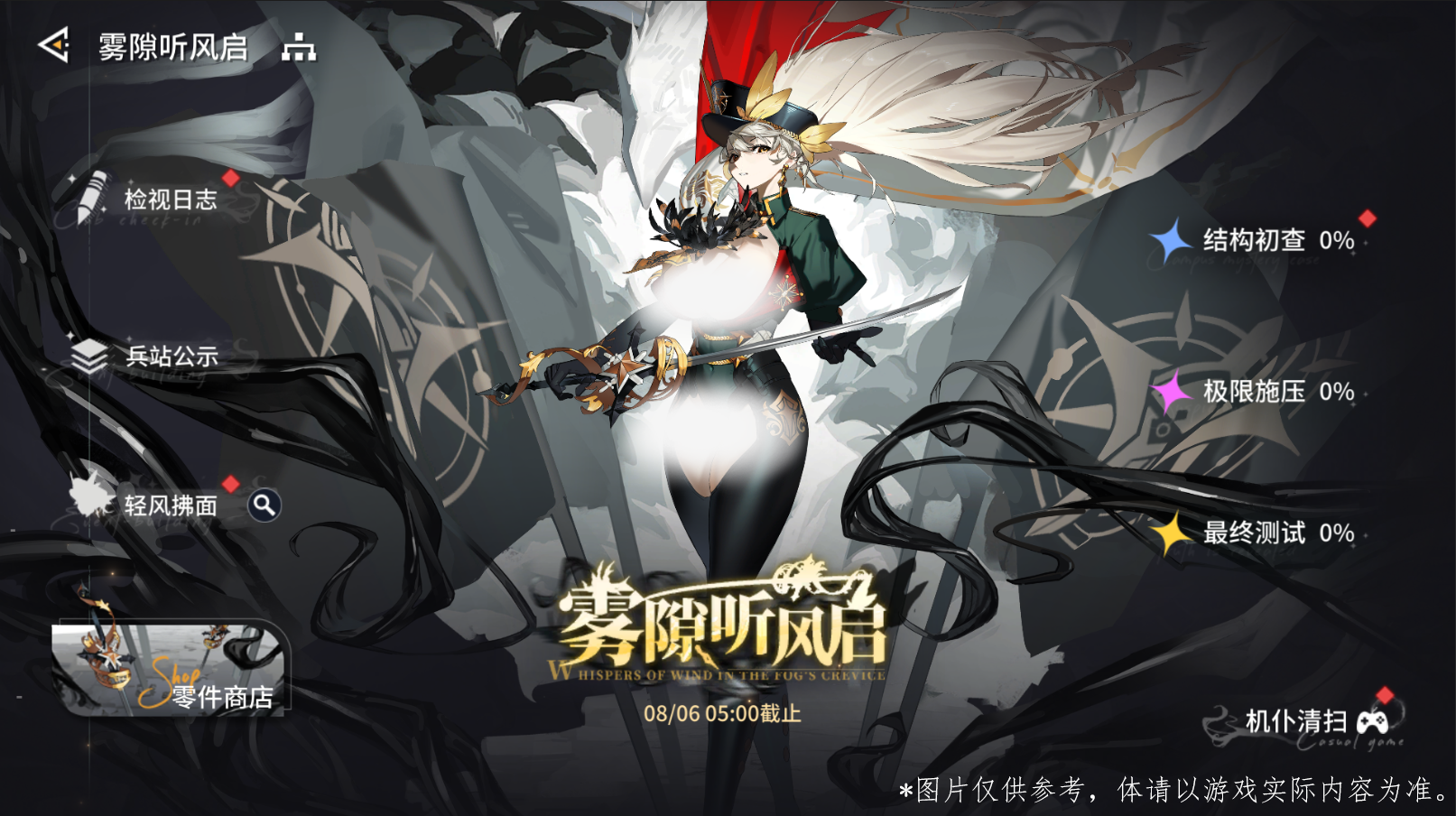 https://cdn.9game.cn/ieu-gdc-mng/108509/files/2025/06/27/31f2c0ac048a482f92434678c214ec4e.png