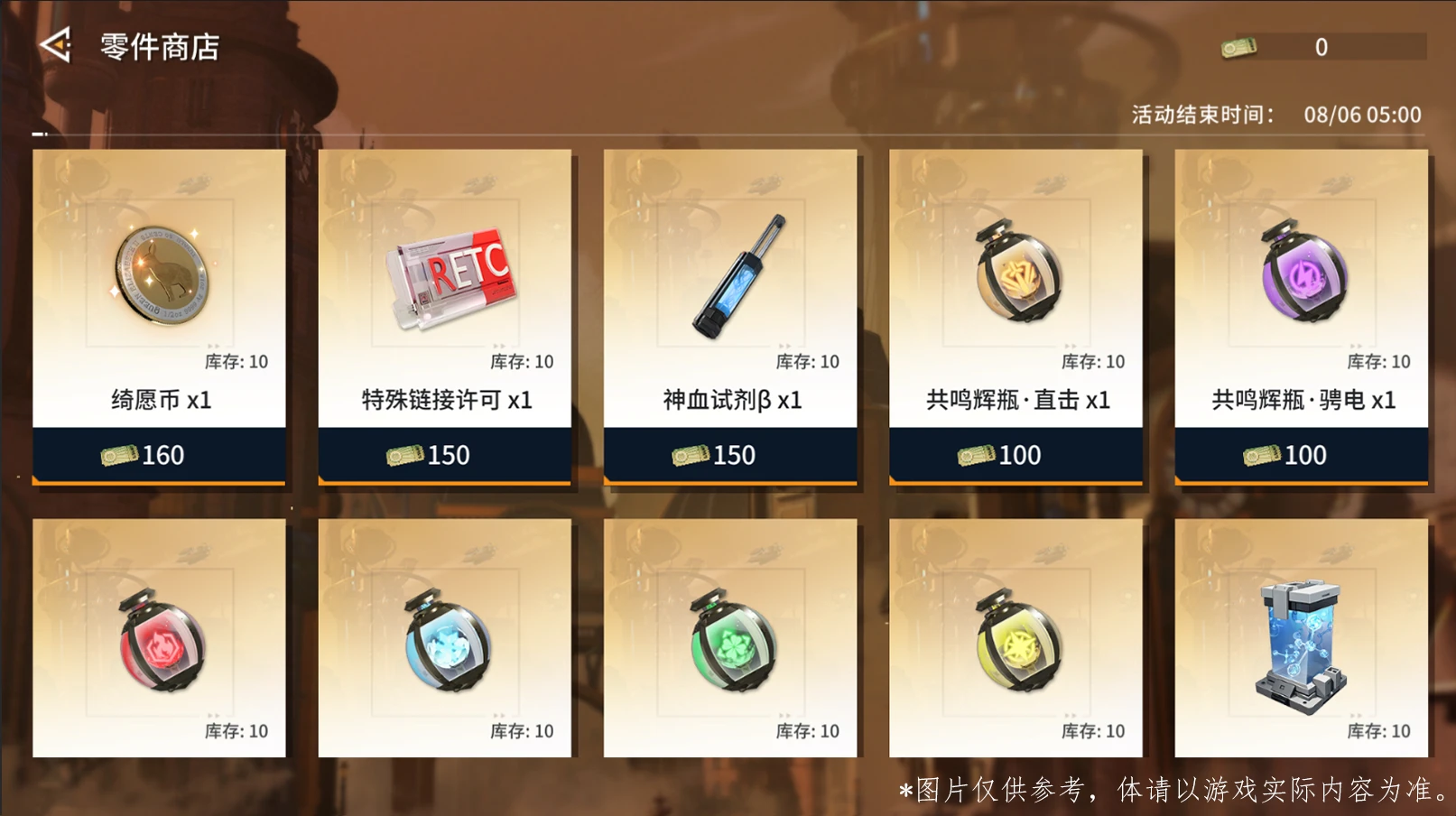 https://cdn.9game.cn/ieu-gdc-mng/108509/files/2025/06/27/403a822603bd49d69dcdeb484eb72382.png