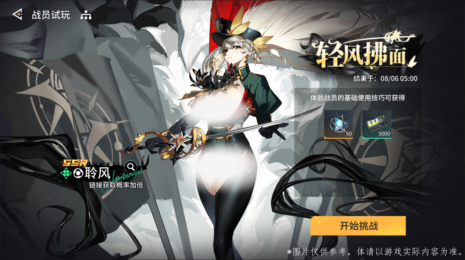 https://cdn.9game.cn/ieu-gdc-mng/108509/files/2025/06/27/53d19046e9244c5abebb8f0afd72ee16.png