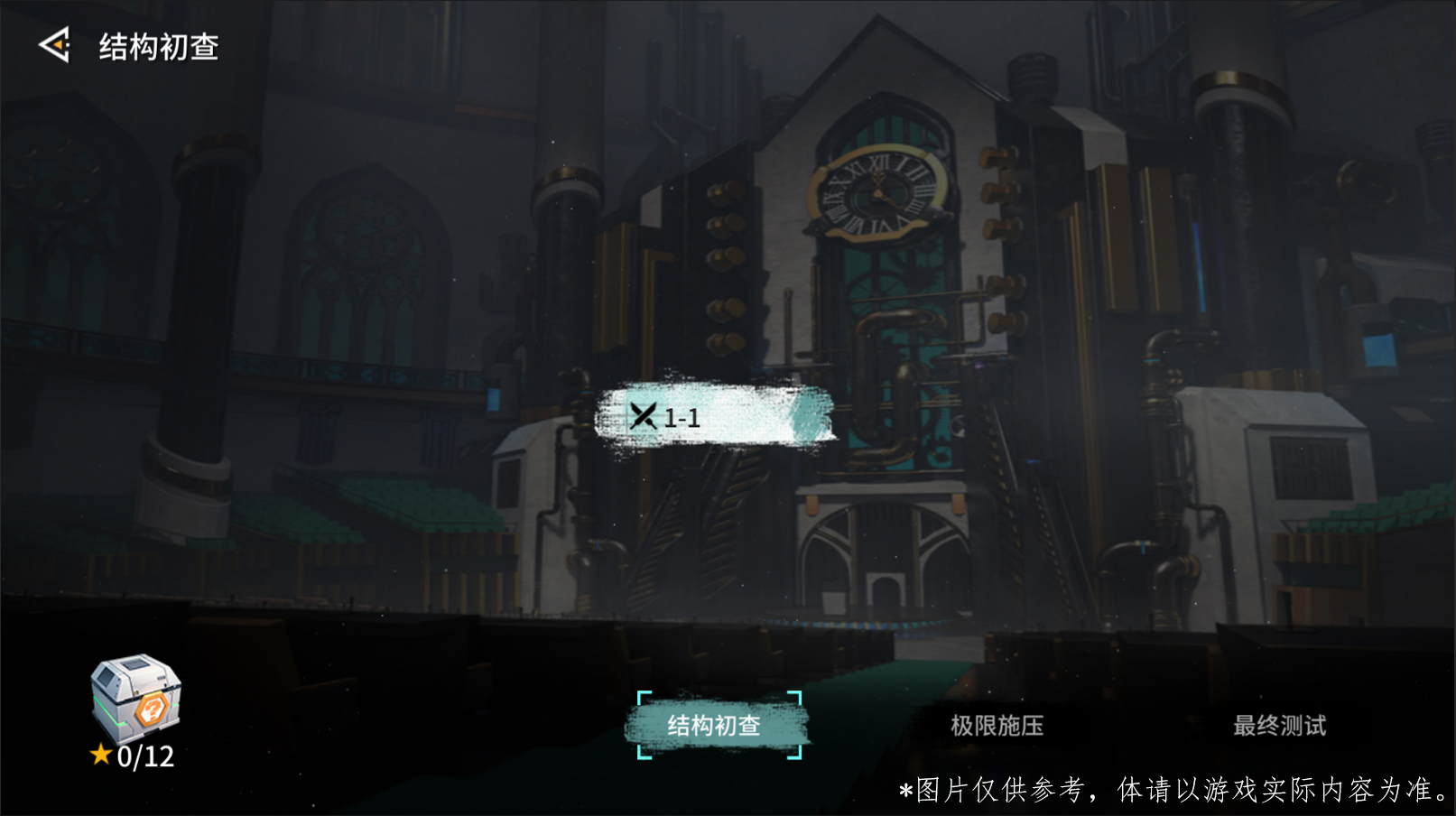 https://cdn.9game.cn/ieu-gdc-mng/108509/files/2025/06/27/a8e1bc3ca1094ec19c20b6768c1e79bd.png