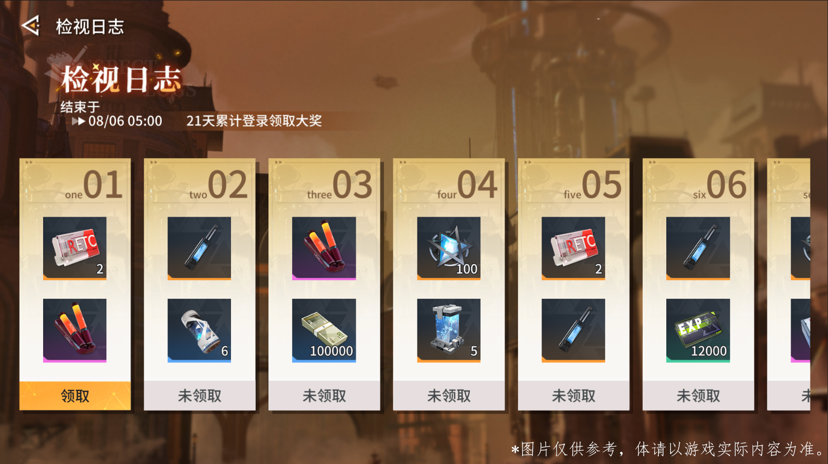 https://cdn.9game.cn/ieu-gdc-mng/108509/files/2025/06/27/fb75c8c61bbb4fc58fe06047802773d3.png