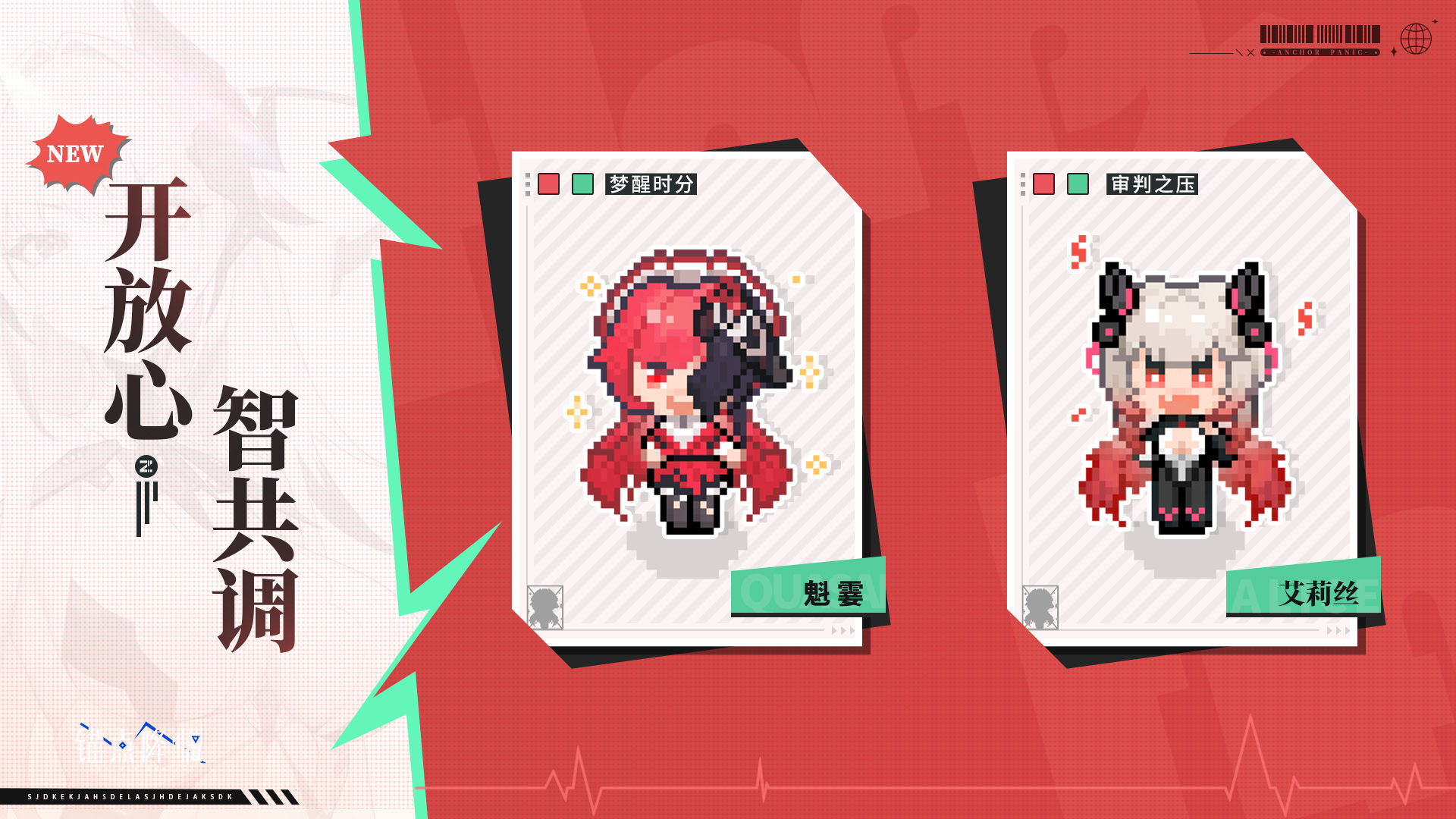 https://cdn.9game.cn/ieu-gdc-mng/108509/files/2025/07/01/184a97a3521247d4b58810c947df774f.jpeg