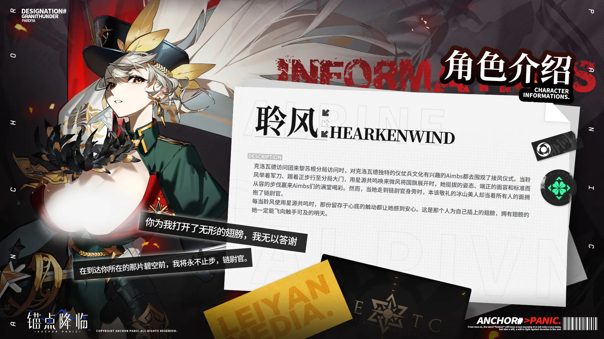 https://cdn.9game.cn/ieu-gdc-mng/108509/files/2025/07/01/253e035931ef4b9d8a9b80a57ddfdb4d.png