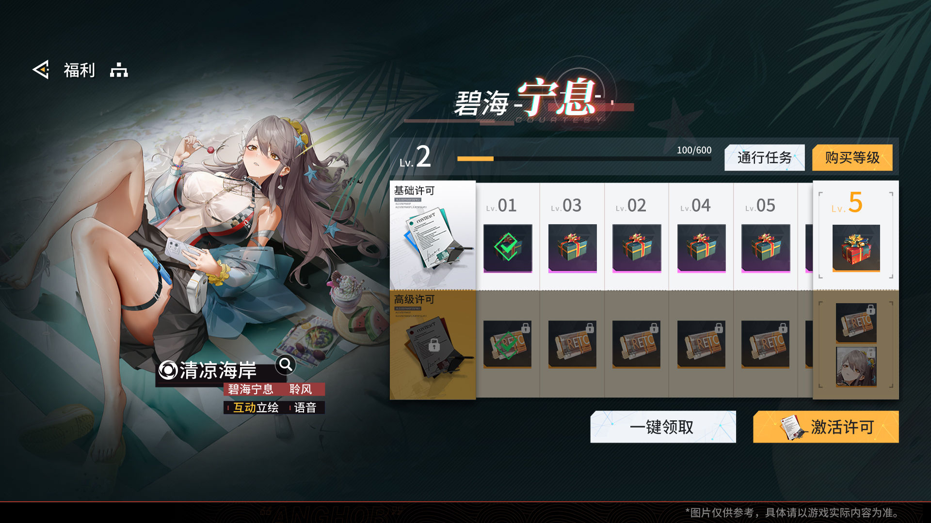 https://cdn.9game.cn/ieu-gdc-mng/108509/files/2025/07/01/287eadf3277949549c7c2fe26c5248d5.jpeg