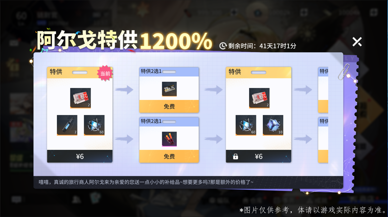 https://cdn.9game.cn/ieu-gdc-mng/108509/files/2025/07/01/3adf6f329d53467885ac3a5de44b3f89.png