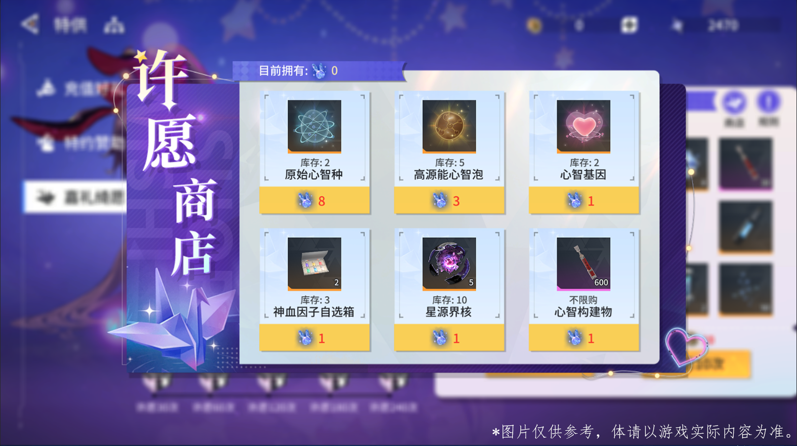 https://cdn.9game.cn/ieu-gdc-mng/108509/files/2025/07/01/456360eadcb146629ba4b1d82e91d6fa.png