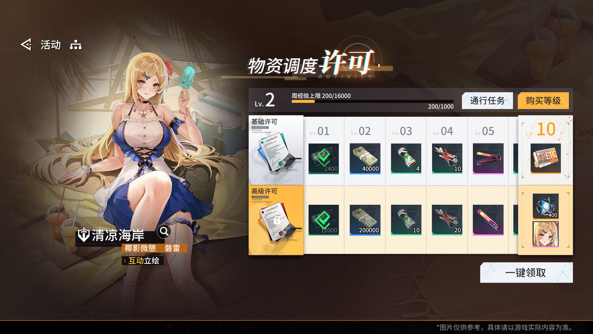 https://cdn.9game.cn/ieu-gdc-mng/108509/files/2025/07/01/5c10bac1ce9e48a9a4b7b6c8b1e0ca7d.jpeg