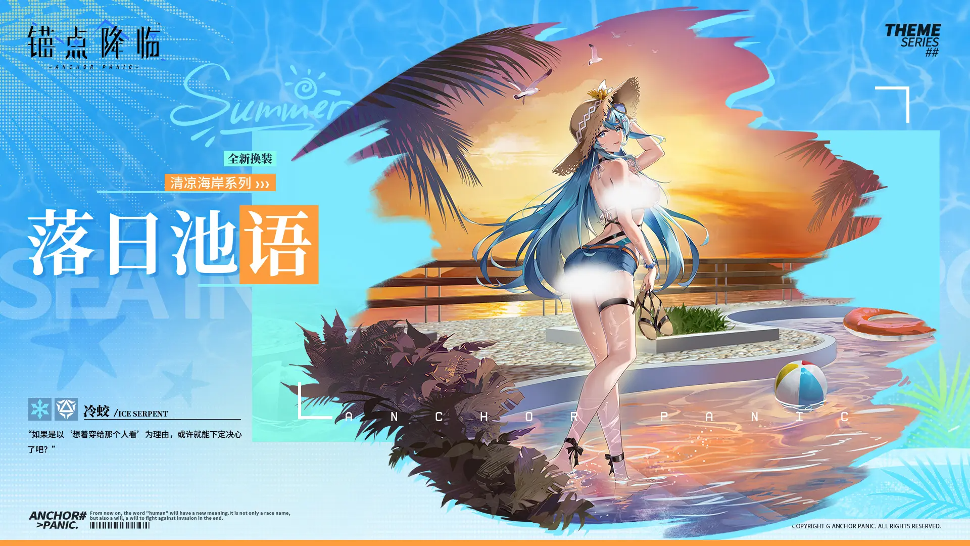 https://cdn.9game.cn/ieu-gdc-mng/108509/files/2025/07/01/e6a011be401246ad8932c03e8f27f3d9.png