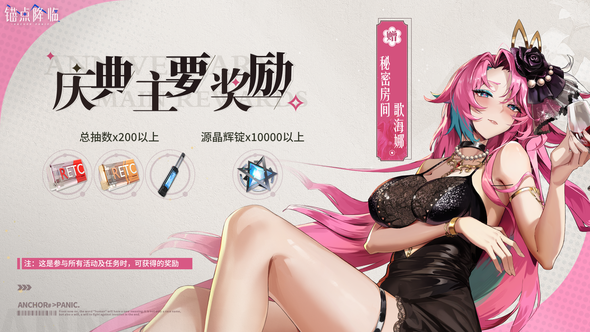 https://cdn.9game.cn/ieu-gdc-mng/108509/files/2025/08/01/0c92f74e4a3047ecbde7b9286ebb9db8.png