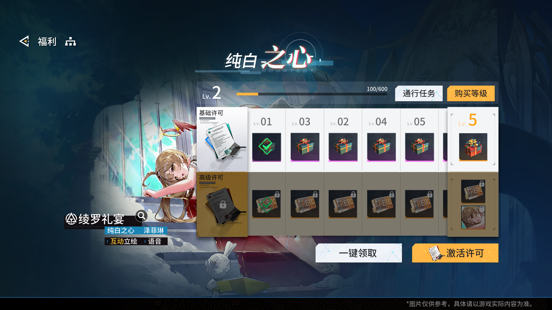 https://cdn.9game.cn/ieu-gdc-mng/108509/files/2025/08/01/19385e5237f043d3ba847382e8899b64.png
