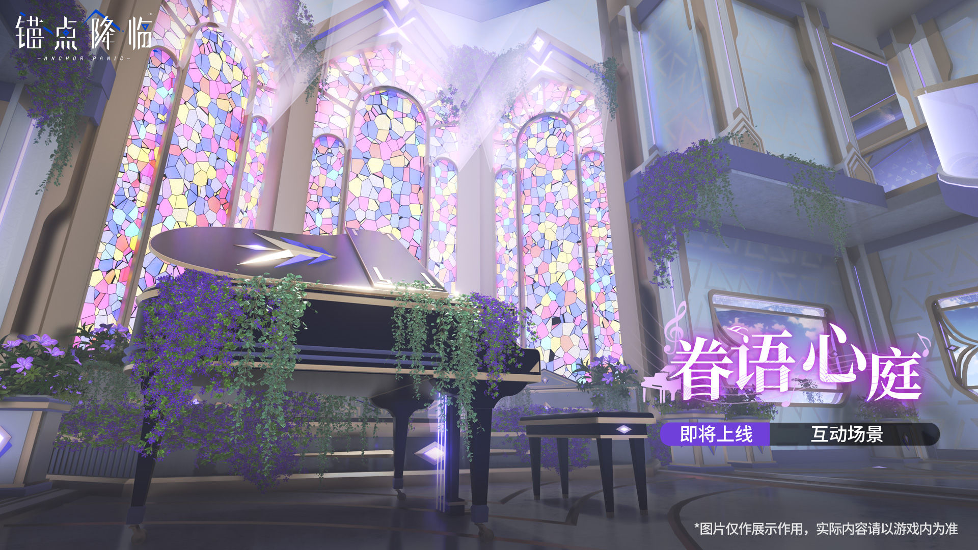 https://cdn.9game.cn/ieu-gdc-mng/108509/files/2025/08/01/31a26f87f94744e0abb0d1739bc8a8d1.jpeg