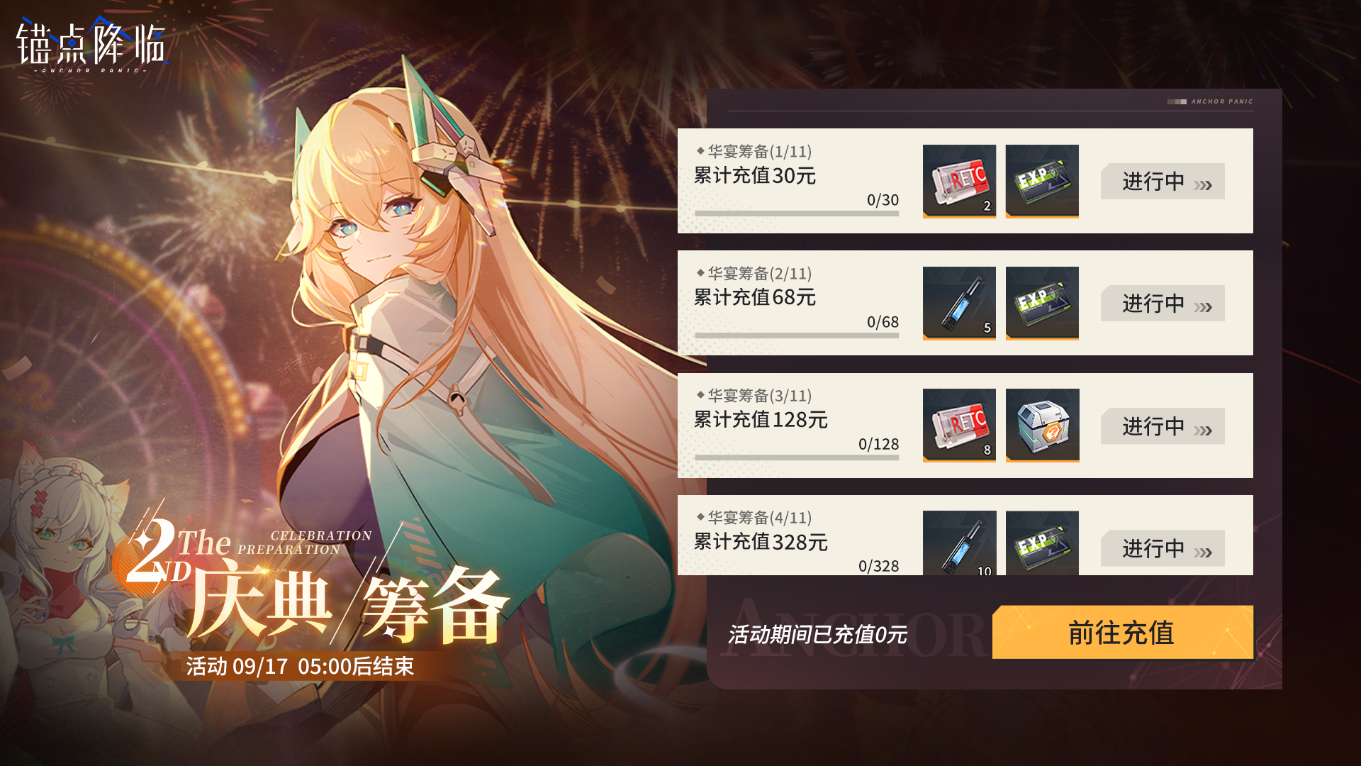 https://cdn.9game.cn/ieu-gdc-mng/108509/files/2025/08/01/58d7cba25929483985ce689eeb6ee00b.png