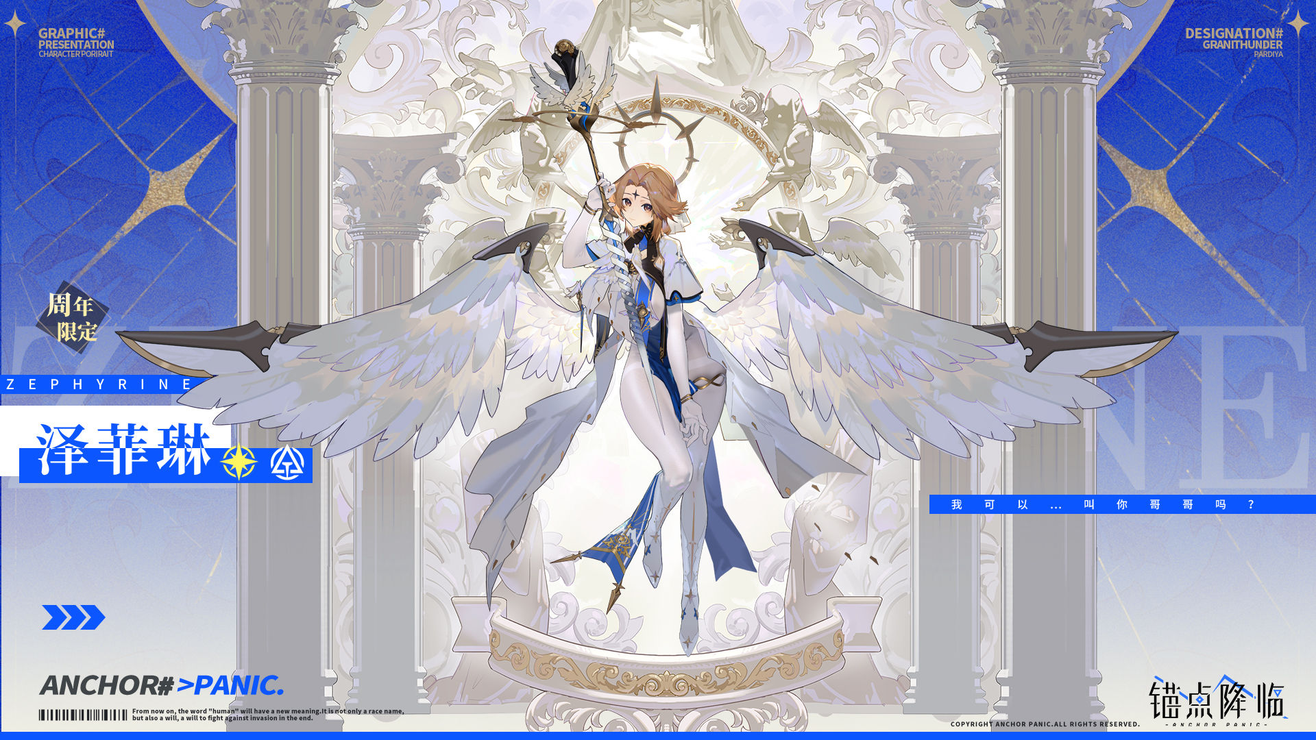 https://cdn.9game.cn/ieu-gdc-mng/108509/files/2025/08/01/7d06b4d9bfed424bba7fe1b21b9ed78e.jpeg