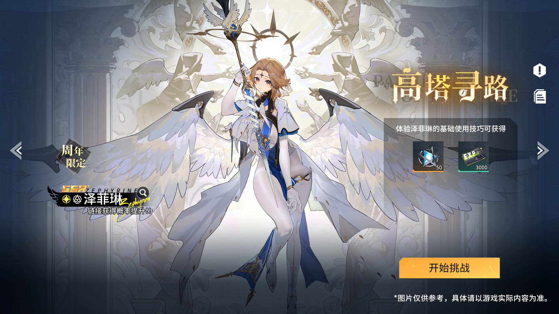 https://cdn.9game.cn/ieu-gdc-mng/108509/files/2025/08/01/9664bc8423be4e2dba3adecfd97dc9e4.jpeg