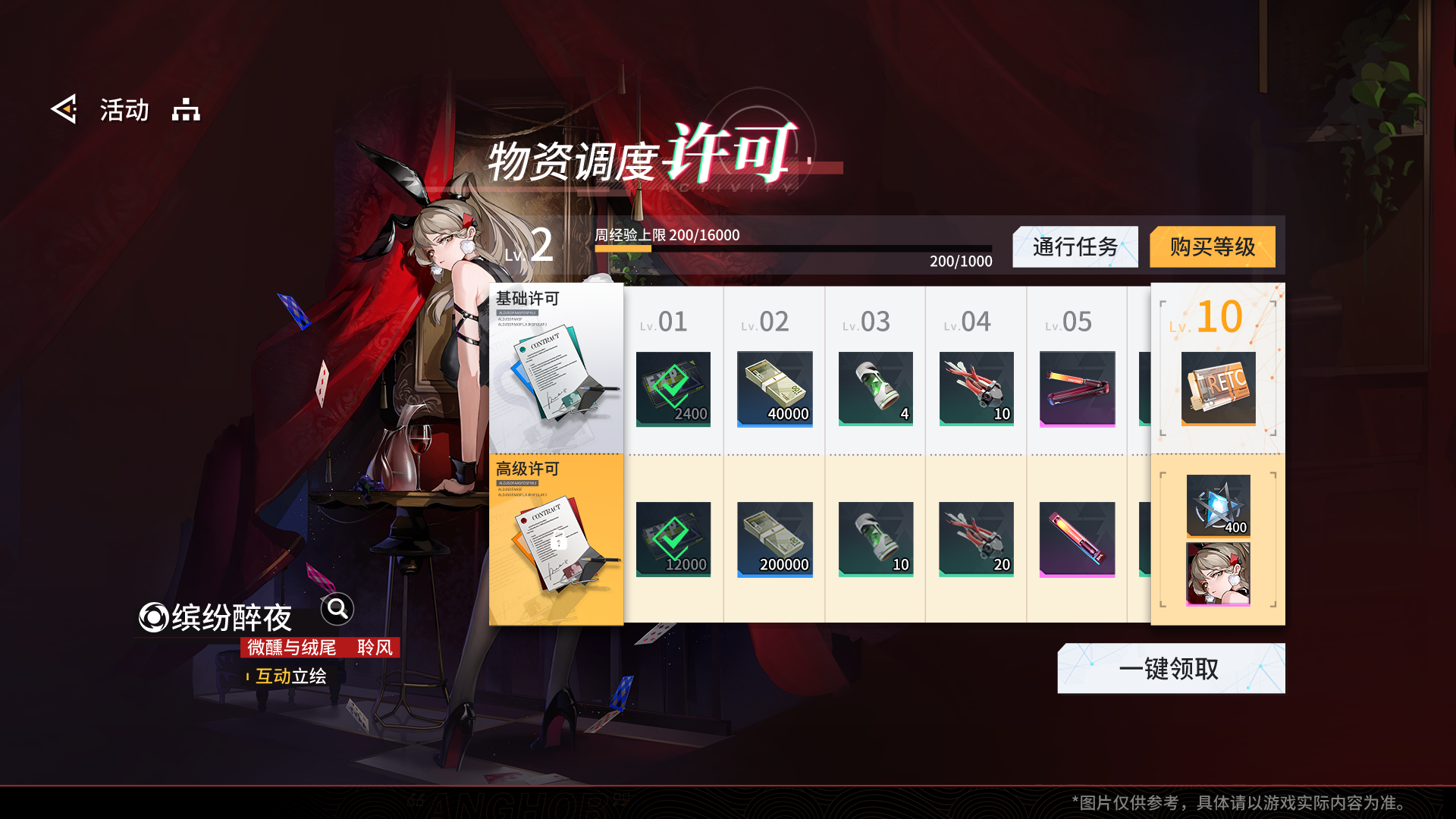 https://cdn.9game.cn/ieu-gdc-mng/108509/files/2025/08/01/9f61a1501a4e45b89114b20bbb983f61.png