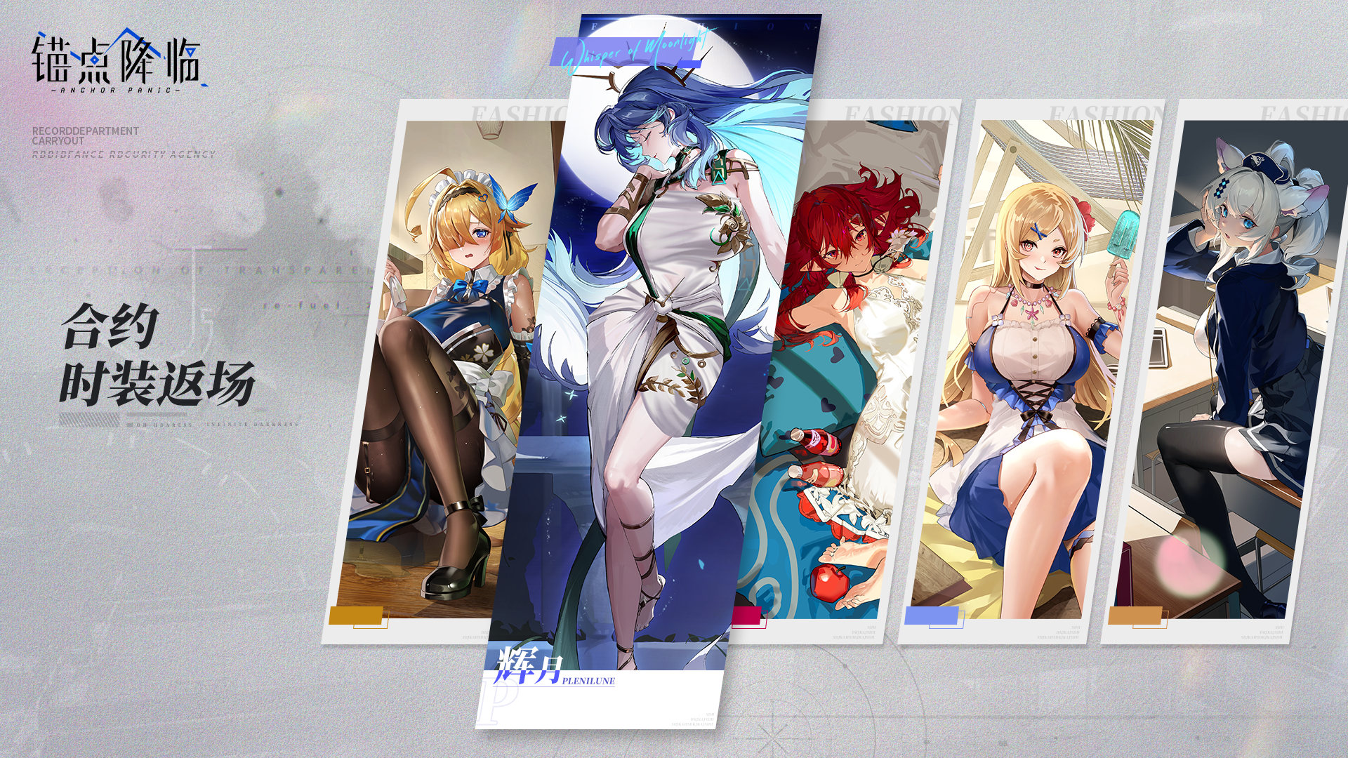 https://cdn.9game.cn/ieu-gdc-mng/108509/files/2025/08/01/ae3e4e2334274786aa30d55522ec14fb.png