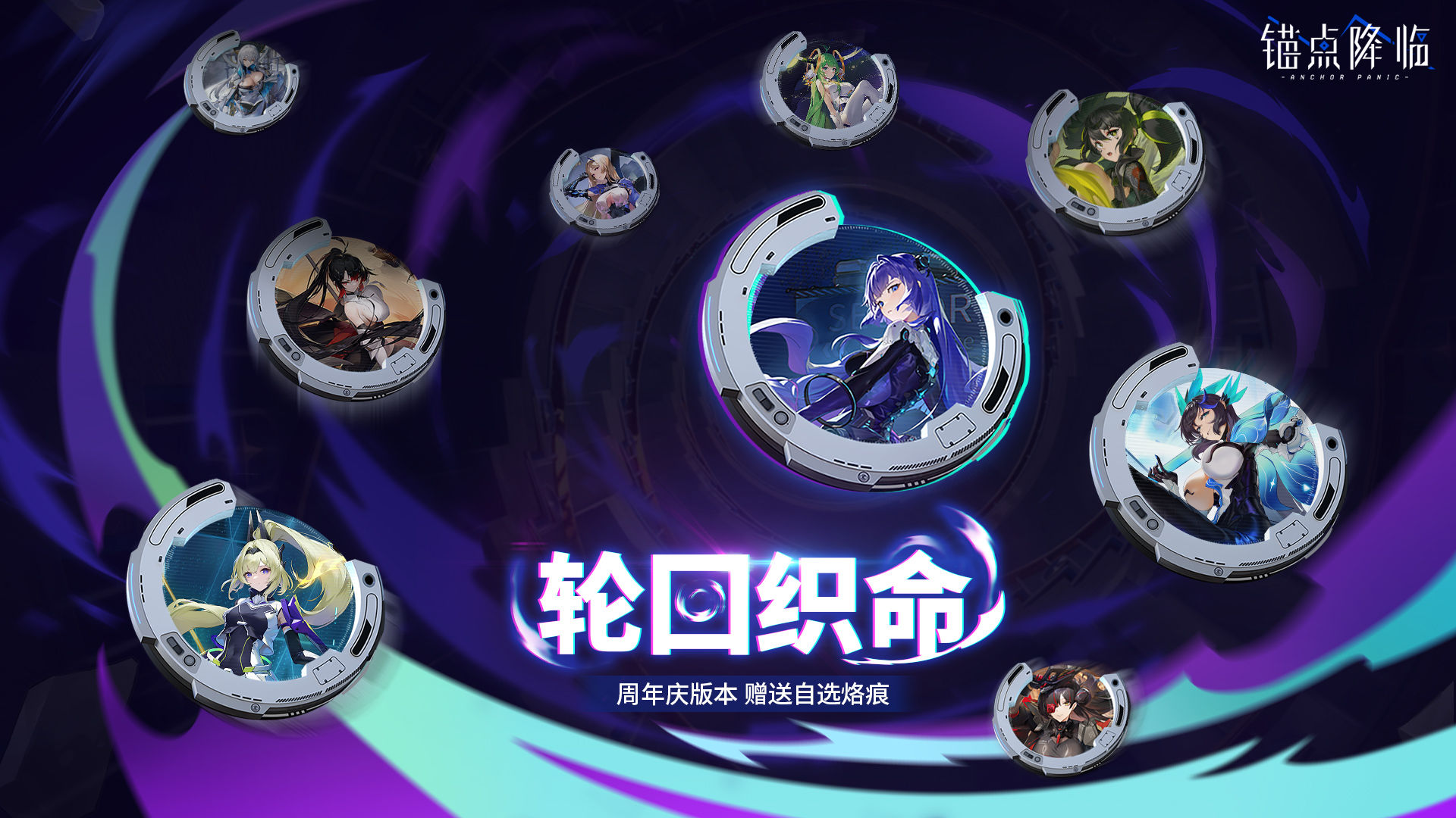 https://cdn.9game.cn/ieu-gdc-mng/108509/files/2025/08/01/b83fad3907ca441485b680b0f0e8067f.jpeg