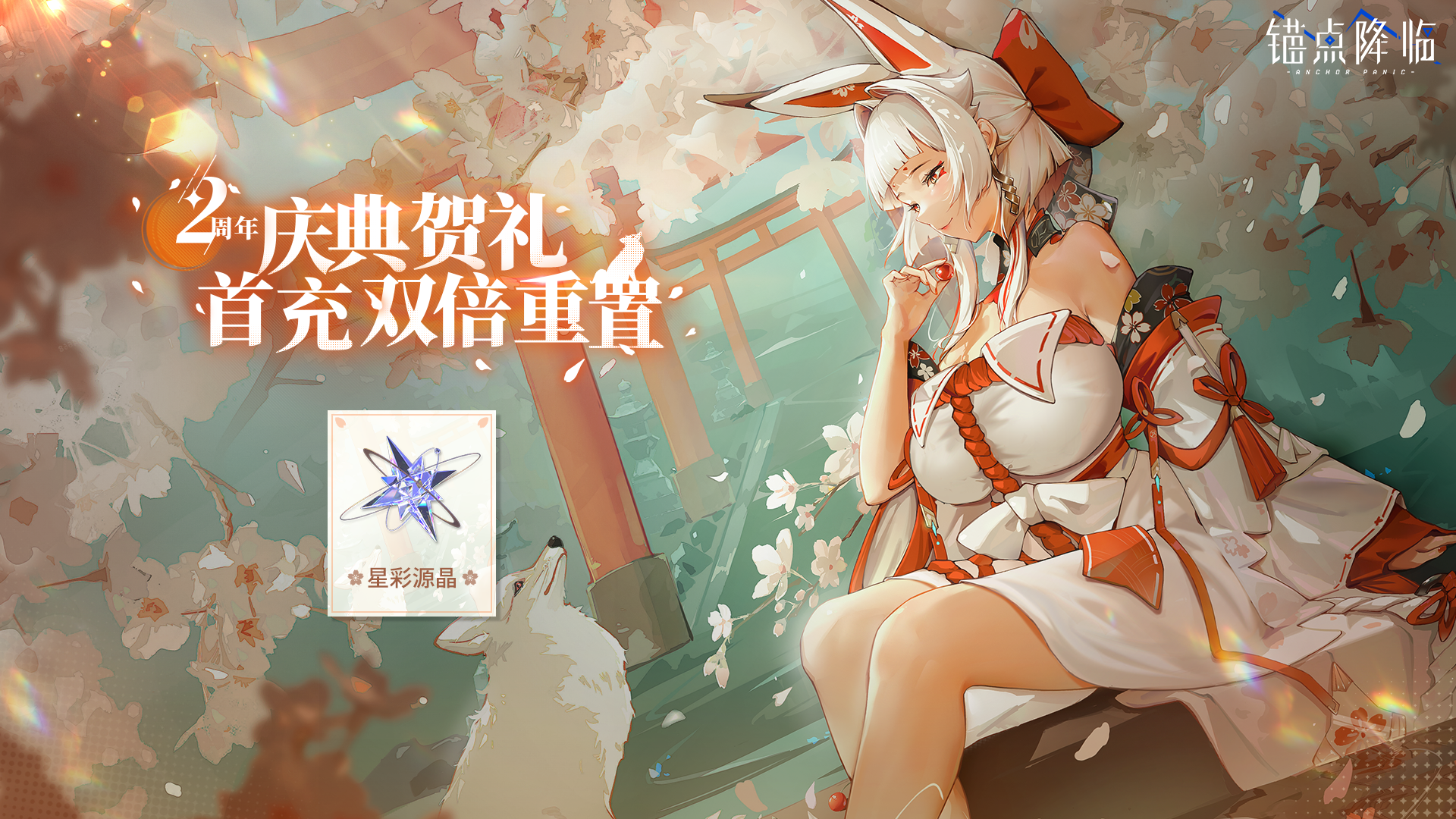 https://cdn.9game.cn/ieu-gdc-mng/108509/files/2025/08/01/c639423f8fc04910ba88b32a8a5404bb.png